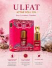 AL-SHAHAB Ulfat Attar 6ml | Earthy Light Woody Alcohol-Free Attar Perfume Oil | Long Lasting Roll On Fragrance for Men & Women