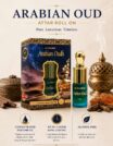 AL-SHAHAB Arabian Oudh Attar 6ml | Sweet Amber Oudy Alcohol-Free Attar Perfume Oil | Long Lasting Roll On Fragrance for Men & Women