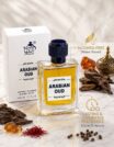 AL-SHAHAB Arabian Oud Perfume 50ml | Sweet Amber Oudy Long Lasting Fragrance | for Men & Women | High Concentration