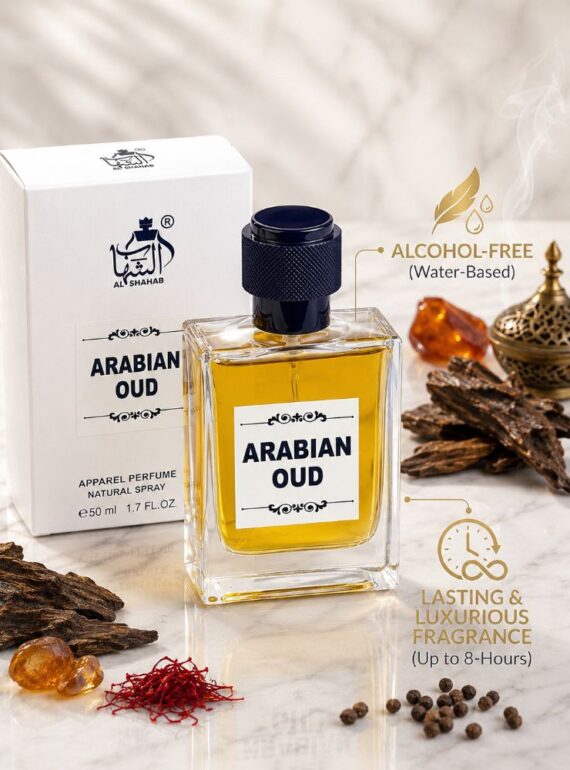 AL-SHAHAB Arabian Oud Perfume 50ml | Sweet Amber Oudy Long Lasting Fragrance | for Men & Women | High Concentration